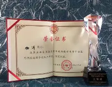 宝威体育app-比赛时的场面