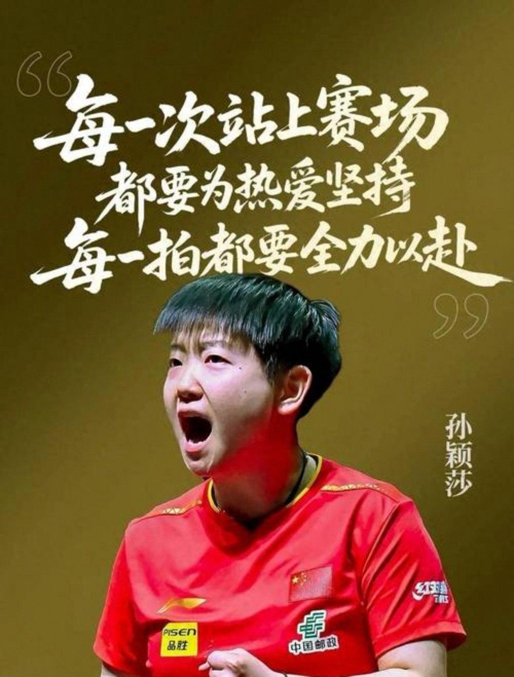 宝威体育app-勇气与毅力并行：拼搏晋级迎战对手的简单介绍