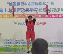 宝威体育官网-包含上海队皆大欢喜，力拔头筹喜上眉梢的词条